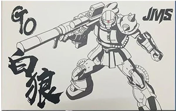 JMS HG 1/144 Zaku 2 GTO The Base Limited Painting Color With SHIN MATSUNAGA Fluorescent Water Sticker Assembly Model Kit Toys - Image 2