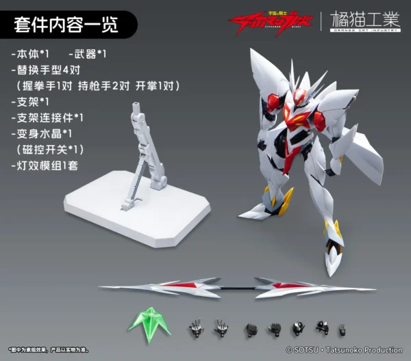 Orange Cat Industry MG 1/100 Blaster Tekkaman Blade Model Kit Collection Assembly Action Figures Robot Plastic Model Toy Gifts - Image 6