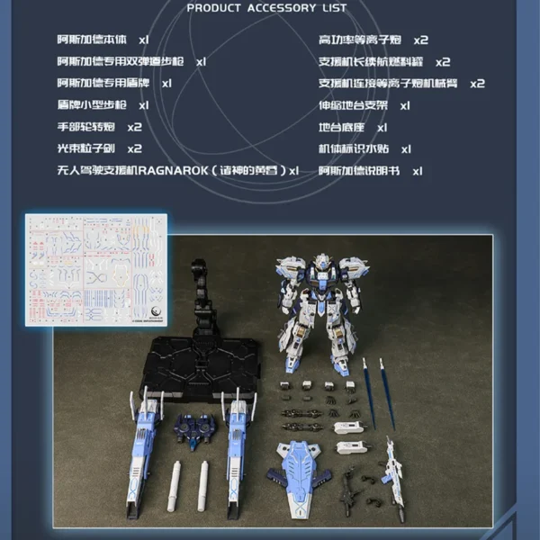 In Stock EDDAS Model MG 1/100 Model Kit Asgard Alloy Joints Assemlby Action Figures Robot Plastic Model Kits Customized Toy Gift - Image 2