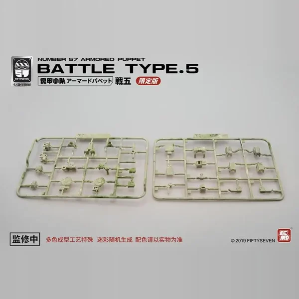 FIFTYSEVEN No.57 1/24 Model Kit Battle Type 5 Limited edition Assembly Action Figures Robot Robot Plasitc Model Kids Toy Gifts - Image 3