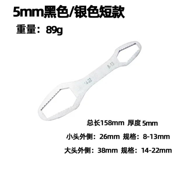Self-tightening Wrench 3-17mm 8-22mm Double-head Universal Torx Spanner 5mm Thickness Hand Tools Car repair by PROSTORMER - Image 5