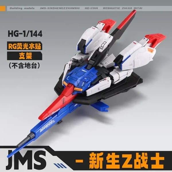 JMS Model HG 1/144 Zeta Assembly Model Kit MSZ-006 Collection Action Figures Robot Figurine Plastic Model Kits Kids Toy Gifts - Image 4