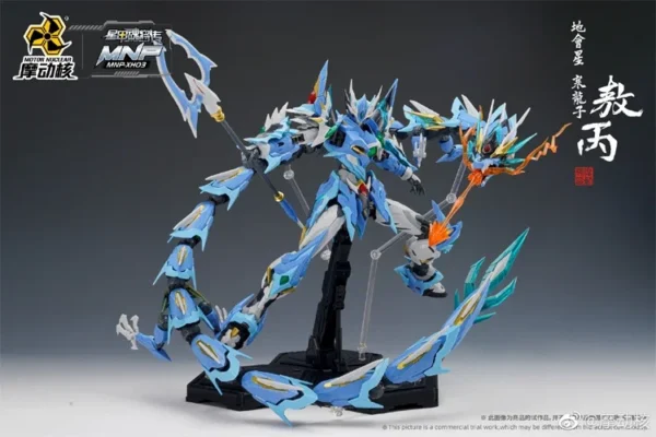Motor Nuclear MG 1/100 MNP-XH03 AOBIN Model Kit Collection Alloy Skeleton Assemly Action Figures Robot Figurine Plastic Model - Image 4