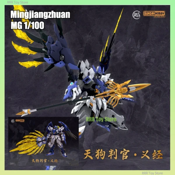 Mingjiangzhuan Sunday Hobby Heavenly Hound Judge YIJING Model Kit Assembly Action Figures Alloy Finished Skeleton Plastic Model