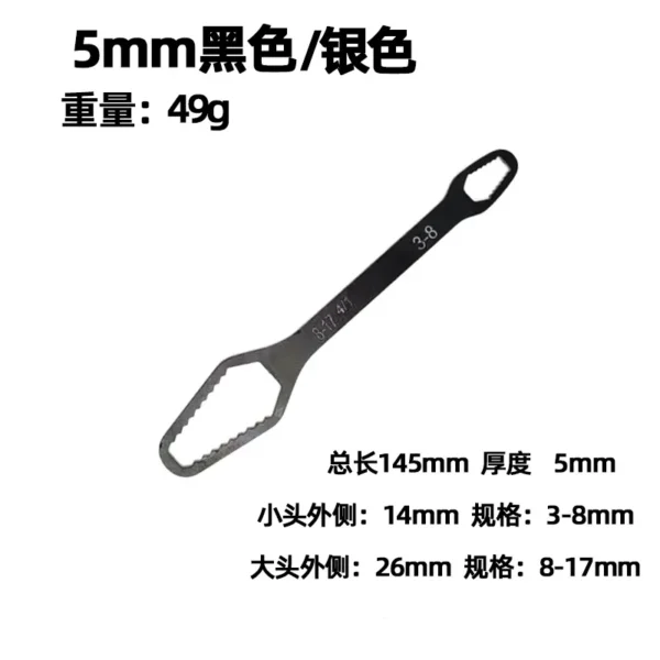 Self-tightening Wrench 3-17mm 8-22mm Double-head Universal Torx Spanner 5mm Thickness Hand Tools Car repair by PROSTORMER - Image 6